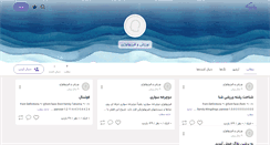 Desktop Screenshot of phsport.persianblog.ir