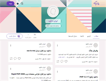Tablet Screenshot of irandanload.persianblog.ir