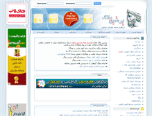 Tablet Screenshot of allamehelli2.persianblog.ir