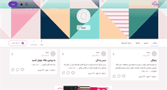 Desktop Screenshot of mitra-khanabadi.persianblog.ir