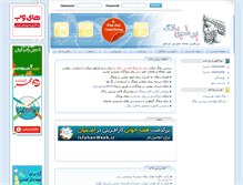 Tablet Screenshot of amu-pooldar.persianblog.ir
