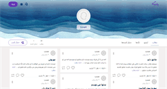 Desktop Screenshot of omidomidin.persianblog.ir