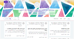 Desktop Screenshot of gooliof.persianblog.ir