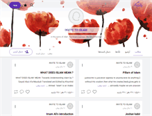 Tablet Screenshot of invitetoislam.persianblog.ir