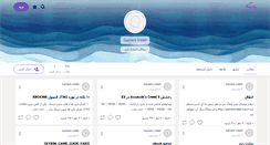 Desktop Screenshot of moeincreed-90.persianblog.ir