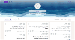 Desktop Screenshot of heroweb.persianblog.ir