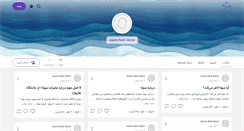 Desktop Screenshot of iransauna.persianblog.ir