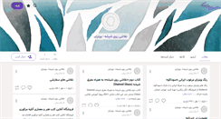 Desktop Screenshot of glasspainting.persianblog.ir