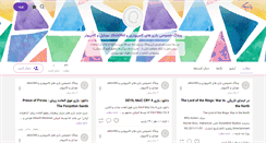 Desktop Screenshot of gcabook.persianblog.ir