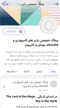 Mobile Screenshot of gcabook.persianblog.ir