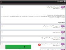 Tablet Screenshot of andishkade-yaghin.persianblog.ir
