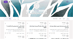 Desktop Screenshot of noornegar.persianblog.ir
