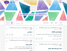 Tablet Screenshot of iran-graphic.persianblog.ir