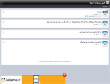 Tablet Screenshot of 3xnonorgirl2.persianblog.ir