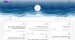 Desktop Screenshot of hildasport.persianblog.ir