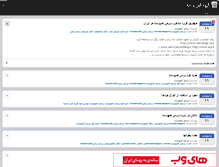 Tablet Screenshot of aliaskari.persianblog.ir