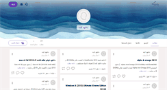 Desktop Screenshot of imanandlove.persianblog.ir