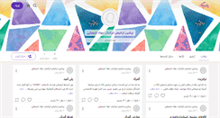 Desktop Screenshot of persiantarkhis.persianblog.ir