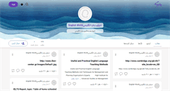 Desktop Screenshot of daryaei.persianblog.ir