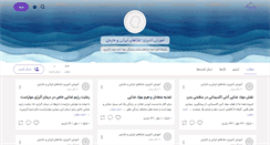 Desktop Screenshot of parsfood.persianblog.ir