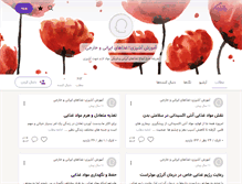 Tablet Screenshot of parsfood.persianblog.ir