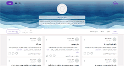 Desktop Screenshot of plan.persianblog.ir
