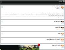 Tablet Screenshot of abidavi.persianblog.ir