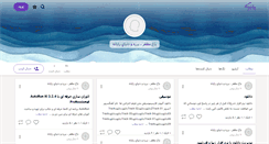 Desktop Screenshot of computer-iran.persianblog.ir
