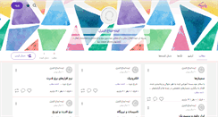 Desktop Screenshot of idehec.persianblog.ir