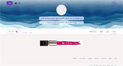 Desktop Screenshot of j-janpoor.persianblog.ir