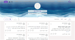 Desktop Screenshot of mashhad-ielts.persianblog.ir