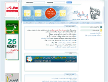 Tablet Screenshot of andishe-afg.persianblog.ir