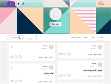Tablet Screenshot of irandaroo.persianblog.ir