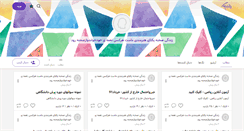 Desktop Screenshot of mezbanhabibi.persianblog.ir