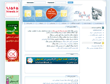 Tablet Screenshot of alatdildo.persianblog.ir