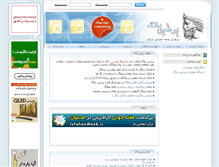 Tablet Screenshot of amozeshparsa.persianblog.ir