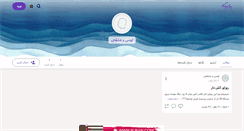 Desktop Screenshot of loosi.persianblog.ir