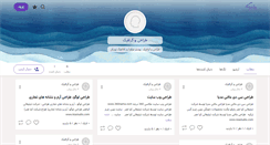 Desktop Screenshot of kia-studio.persianblog.ir