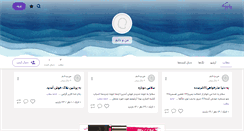 Desktop Screenshot of manodelam.persianblog.ir