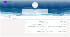 Desktop Screenshot of mghanei.persianblog.ir