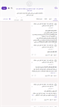 Mobile Screenshot of mojri.persianblog.ir