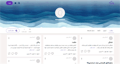 Desktop Screenshot of pph.persianblog.ir