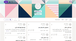 Desktop Screenshot of amometi.persianblog.ir