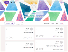 Tablet Screenshot of emad-ahwaz.persianblog.ir