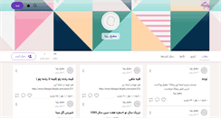 Desktop Screenshot of liliangol.persianblog.ir