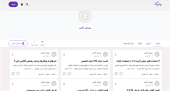 Desktop Screenshot of mobil-online.persianblog.ir