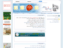 Tablet Screenshot of amomori.persianblog.ir