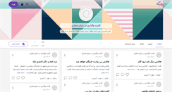 Desktop Screenshot of bbw10.persianblog.ir