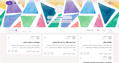 Desktop Screenshot of hypnoz.persianblog.ir