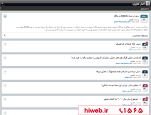 Tablet Screenshot of amozesh-hamechiz.persianblog.ir